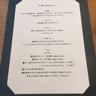 口コミ一覧 ブラッスリー ブランベック 谷山 フレンチ 食べログ