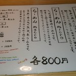 人類みな麺類 - 