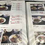 たんや善治郎 - 