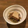 祭館 - 料理写真:お通し
