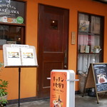 Kitchen Hasegawa - 