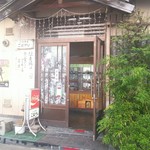 小林食堂 - 