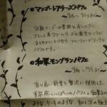 クリクリ - 裏にはマスターの笑えるエッセイが。毎月楽しみ❗