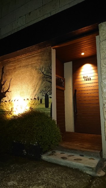 Bar 1985 - 磐城棚倉（バー）