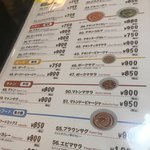 マサラ マスター - 