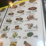 マサラ マスター - 