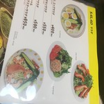 マサラ マスター - 