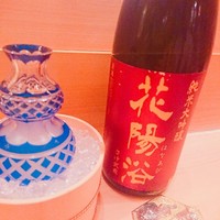 是しん - 