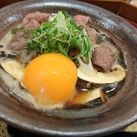 馳走 こんどう - 