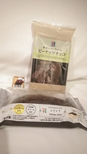 セブンイレブン 大阪空港前店 大阪空港 その他 食べログ