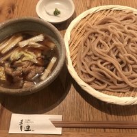 自家製粉石臼挽きうどん 青空blue 本店 - 