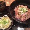 饂飩の四國 新宿東宝ビル店