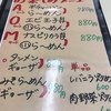 チャイナクック酔仙楼 天川店