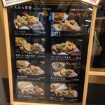博多天ぷら やまや - 定食メニュー