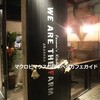 WE ARE THE FARM 赤坂