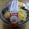 セブンイレブン 茨城県庁西店