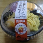 セブンイレブン - 料理写真: