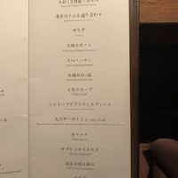 焼肉うしごろ 西麻布本店 - 