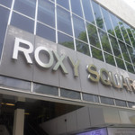 Marine Parade Laksa - 