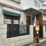 Sachi Ya - 住宅地の中にある隠れ家的なレストラン