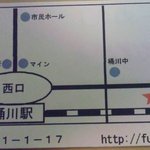 らーめん ふくのや - 