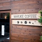 マルケコーヒー　店の外観