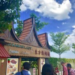 Oriental Seafood Gurney  - 