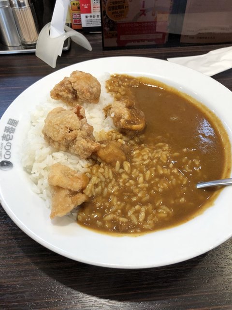 Curry House CoCo Ichibanya Shijo Mibu Ten photo 4