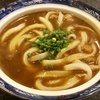 手打ちうどん 鶴丸