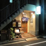 居酒屋 蝶 - 外観