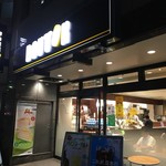 Dotoru Kohi Shoppu - 