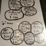 クロッキオ - 変わったメニュー表だわ