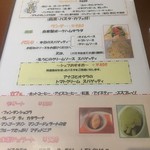 オステリア チ ヴェディアーモ - 