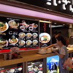 Ramen Taizan - 