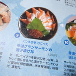 くつろぎ亭ひこべえ  - 