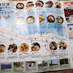 くつろぎ亭ひこべえ  - 