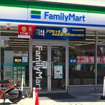 FamilyMart - 店舗外観　2018.9.9