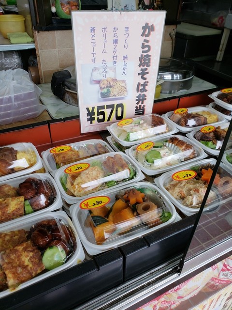 ほかほか弁当くっく 春田 弁当 食べログ ほかほか弁当くっく 春田 弁当 食べログ