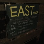 カフェN36° - カフェN36°　ワンちゃんNGのイーストエリア