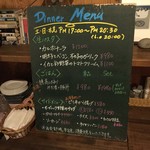 カフェN36° - カフェN36°　黒板メニュー