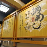 郷土料理かどや - 