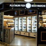 プラチナフィッシュクラフト ビア バル - 
