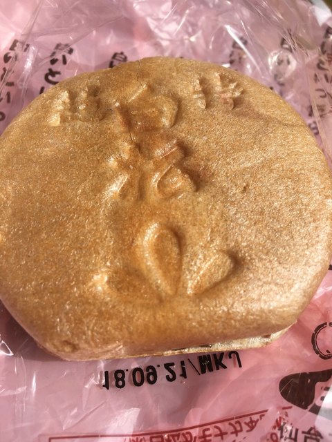 白松がモナカ本舗 おみやげ処せんだい1号店 仙台 和菓子 食べログ 白松がモナカ本舗 おみやげ処せんだい1号店 仙台 和菓子 食べログ