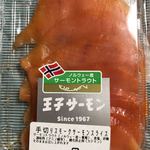 王子サーモン - 料理写真: