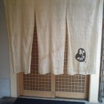 おととや - 入り口付近