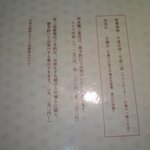 おととや - 営業時間の案内