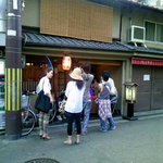 茶寮 ぎょくえん - 