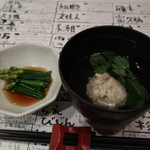 酒仙 しんばし光寿 - 