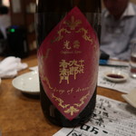 酒仙 しんばし光寿 - 