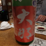 酒仙 しんばし光寿 - 